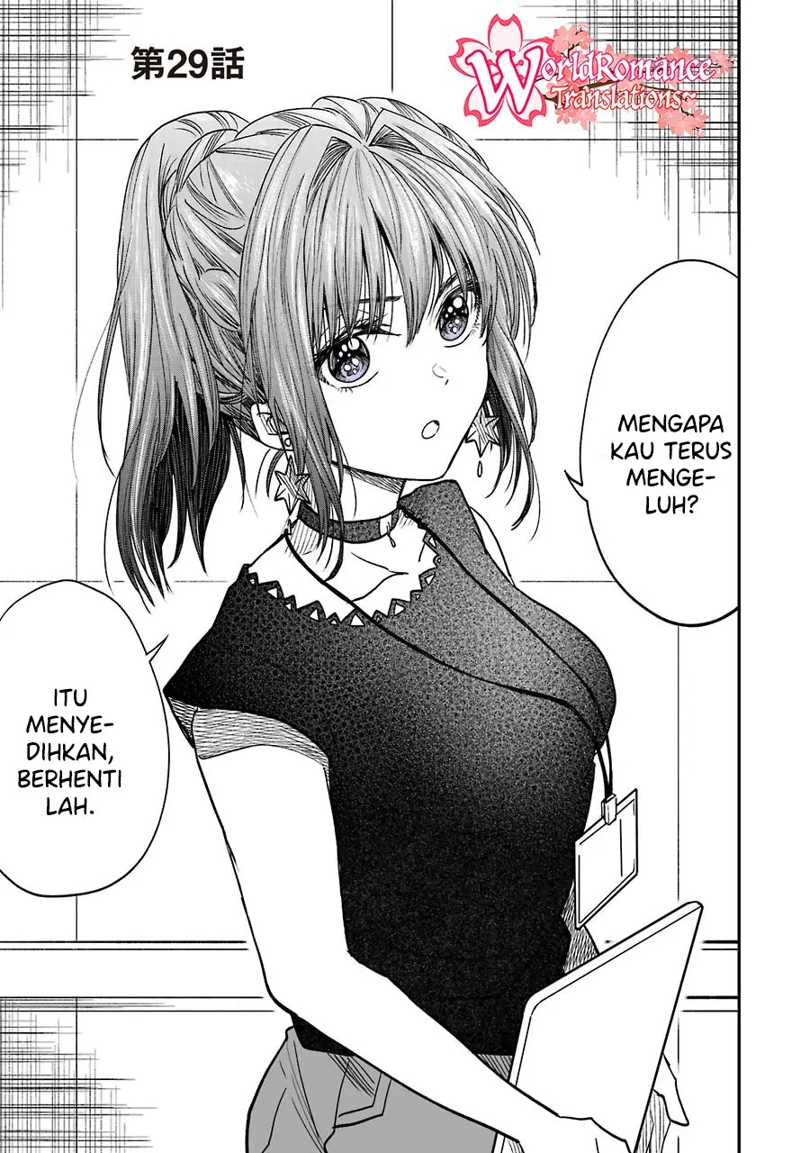 Awkward Senpai Serialization Chapter 10.5 Gambar 2